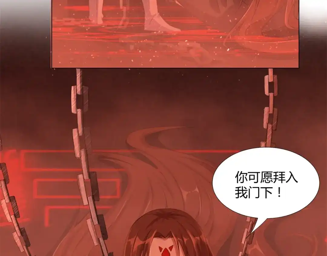 《至尊重生》第13话 十五岁的凝元境！ 第57页