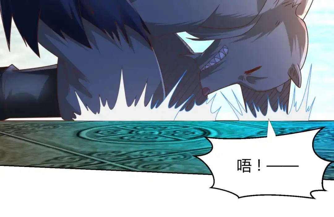 《至尊重生》第131话 妖丹 第18页