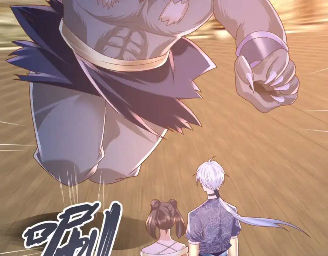 《至尊重生》第131话 妖丹 第14页