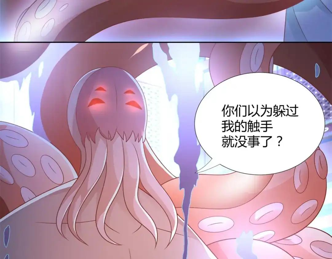 《至尊重生》第133话 黑獠 第37页