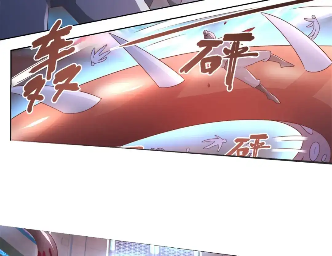 《至尊重生》第133话 黑獠 第19页