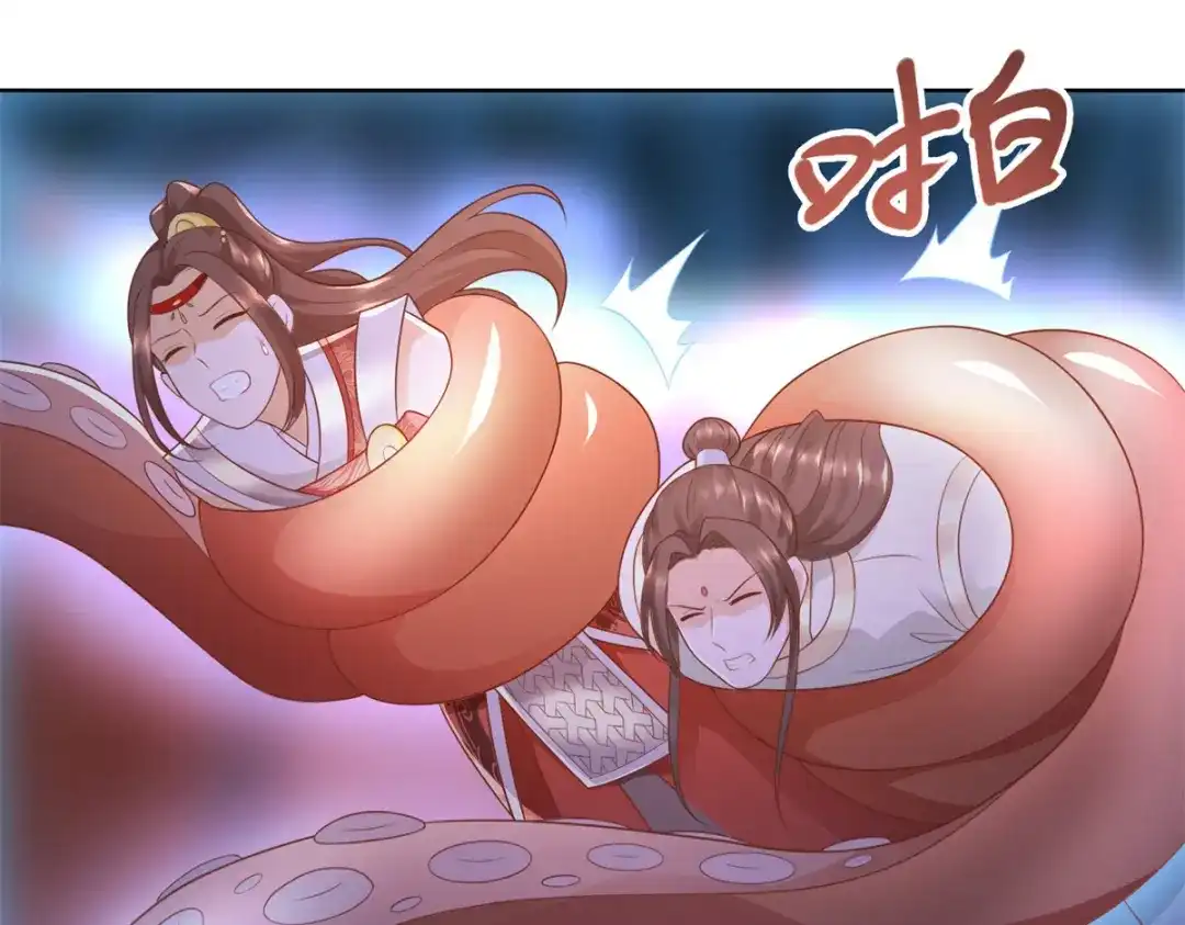 《至尊重生》第133话 黑獠 第36页