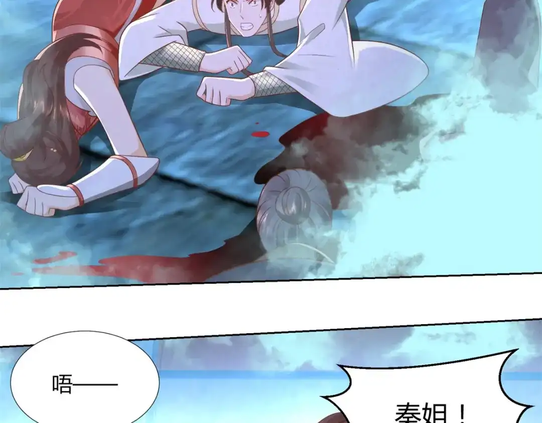 《至尊重生》第133话 黑獠 第28页