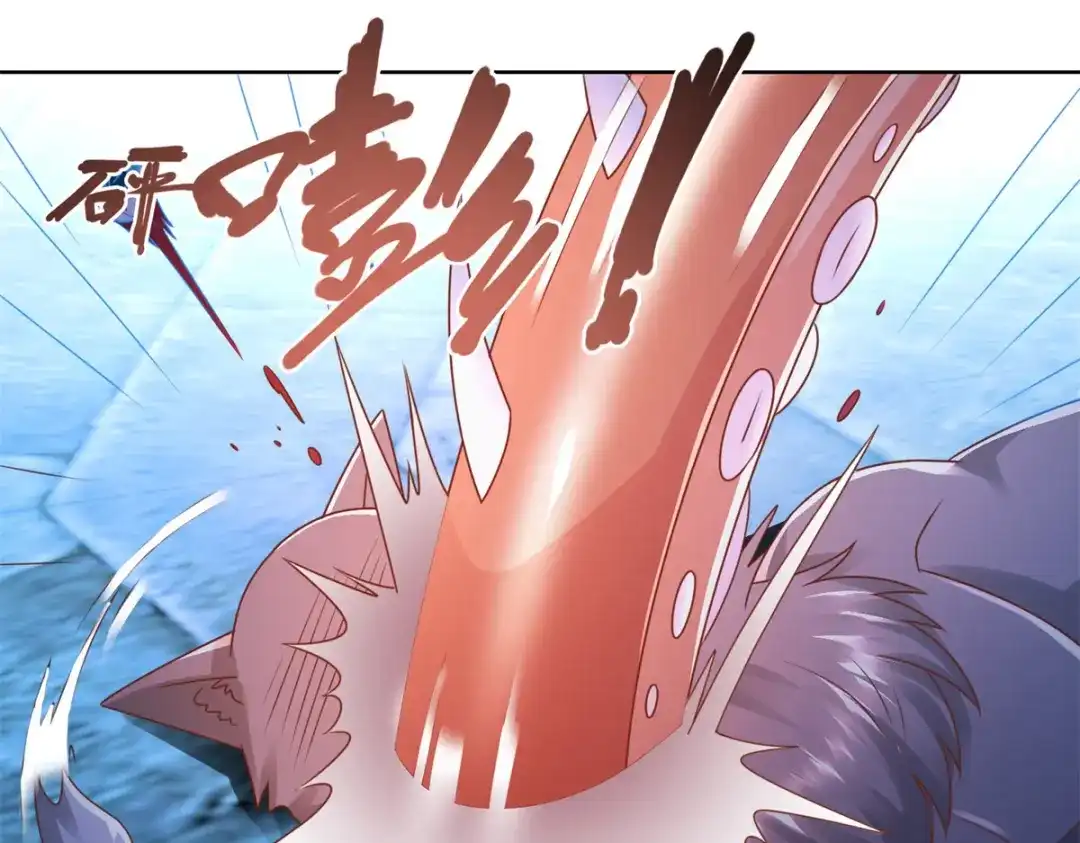 《至尊重生》第133话 黑獠 第25页