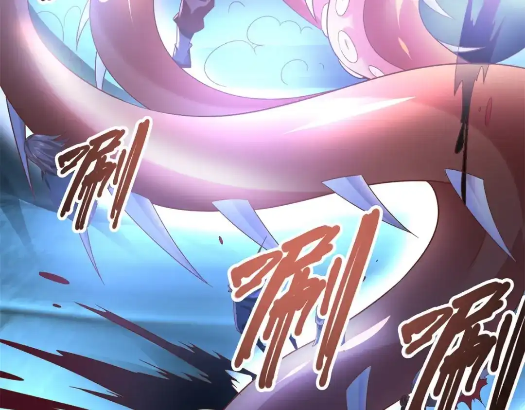 《至尊重生》第133话 黑獠 第16页