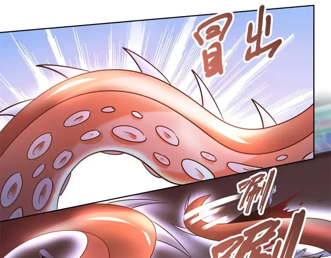《至尊重生》第133话 黑獠 第14页