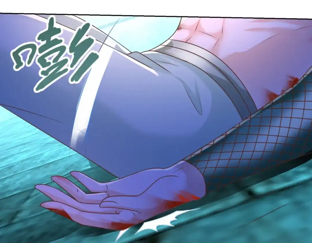 《至尊重生》第134话 霹雳雷火珠 第47页