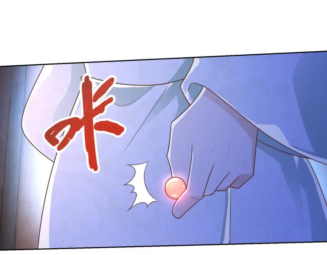 《至尊重生》第134话 霹雳雷火珠 第14页
