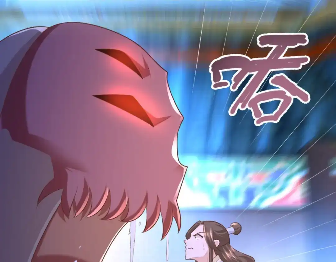 《至尊重生》第134话 霹雳雷火珠 第11页