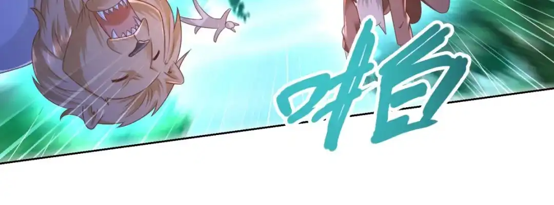 《至尊重生》第134话 霹雳雷火珠 第57页