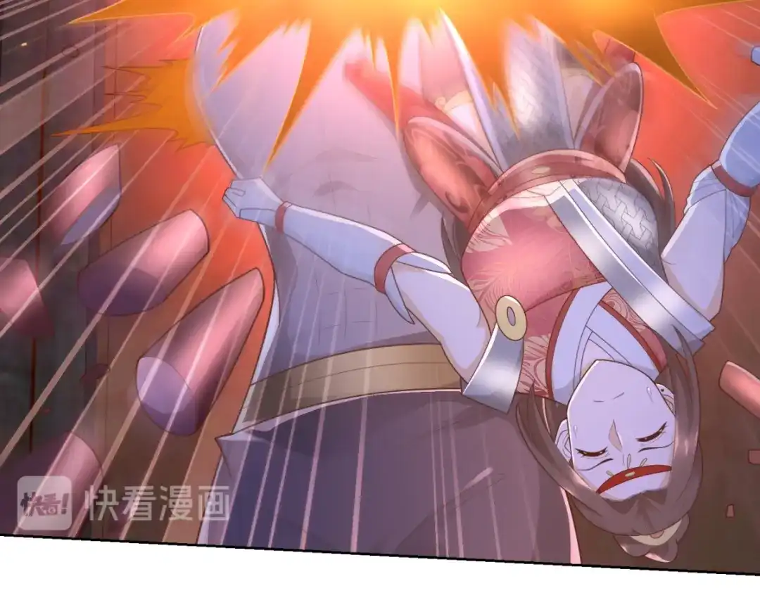 《至尊重生》第134话 霹雳雷火珠 第26页