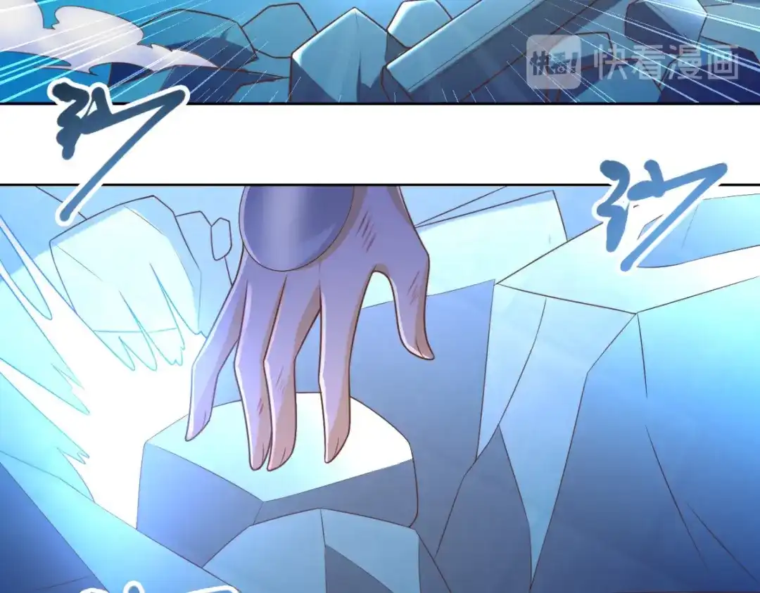 《至尊重生》第134话 霹雳雷火珠 第38页