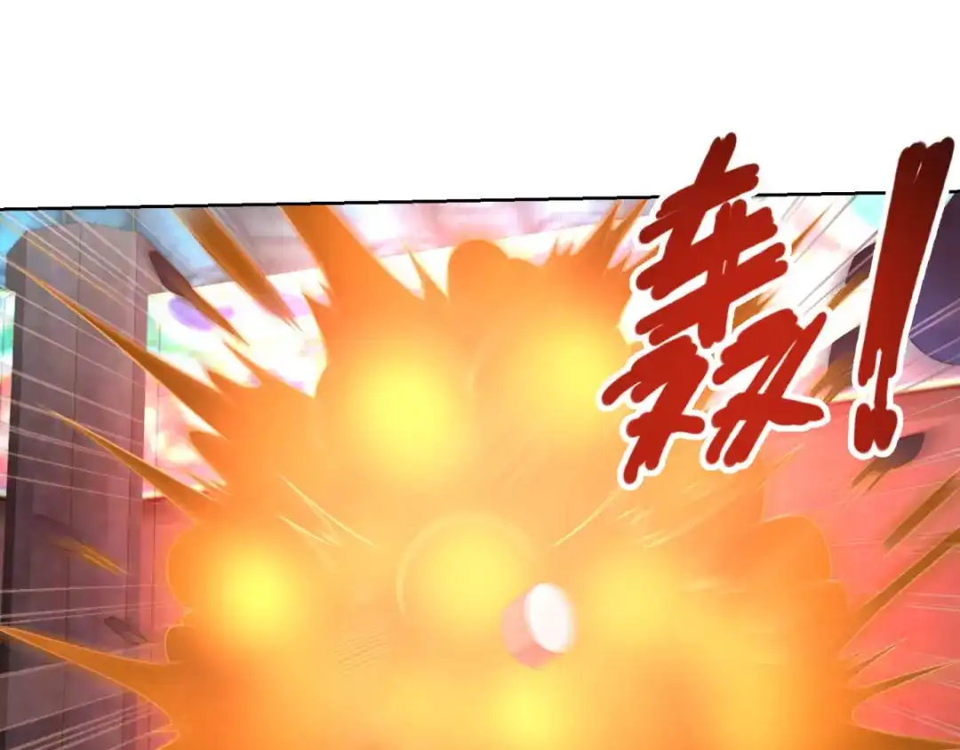 《至尊重生》第134话 霹雳雷火珠 第25页