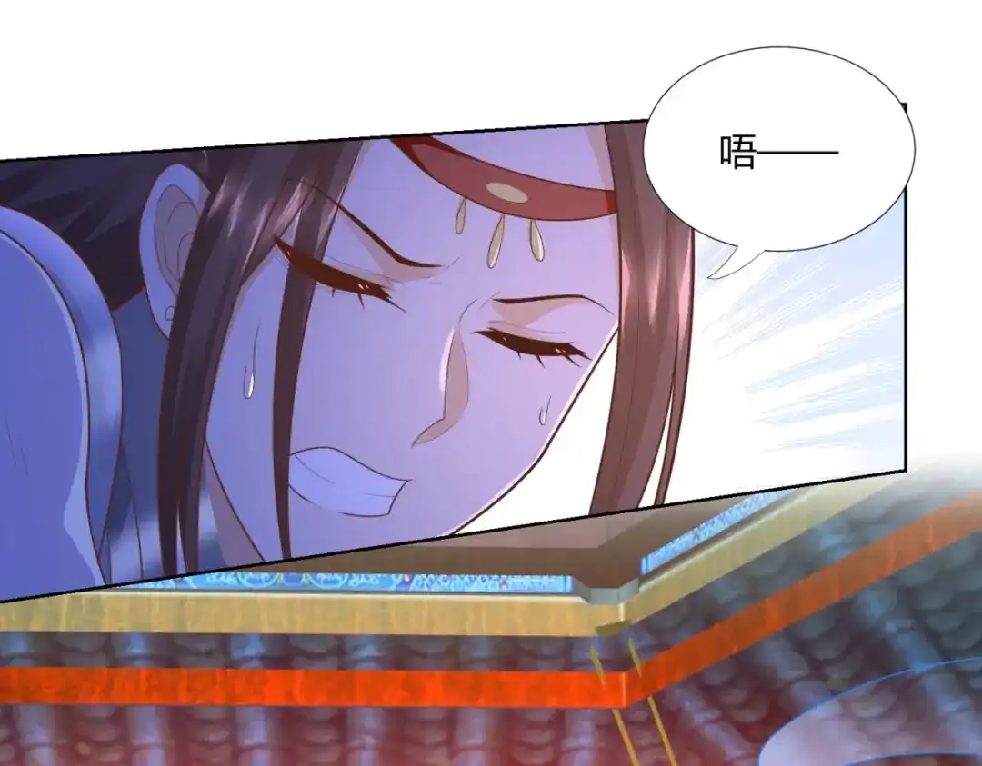 《至尊重生》第134话 霹雳雷火珠 第29页