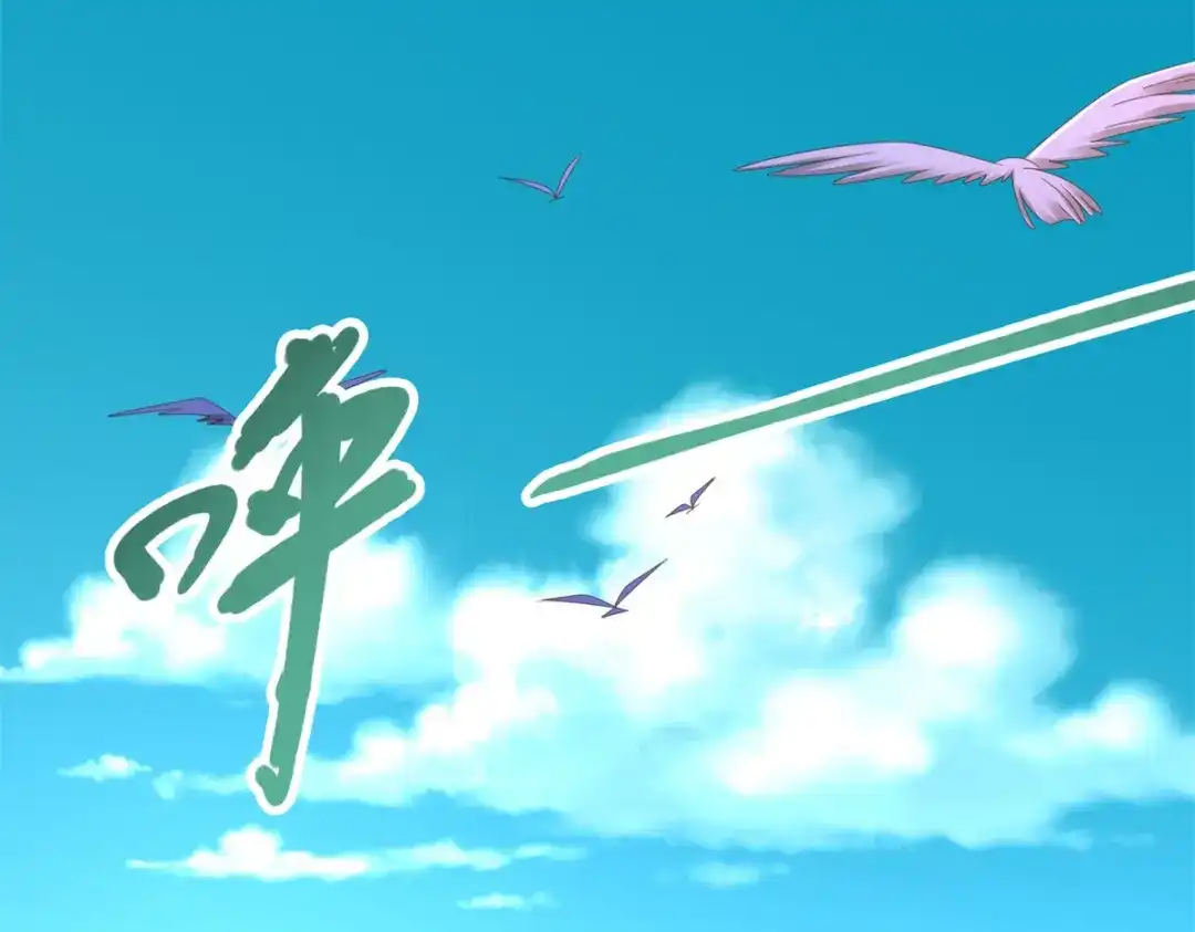 《至尊重生》第135话 海族至宝 第22页
