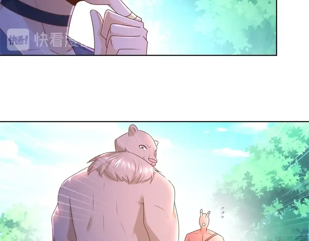 《至尊重生》第135话 海族至宝 第16页