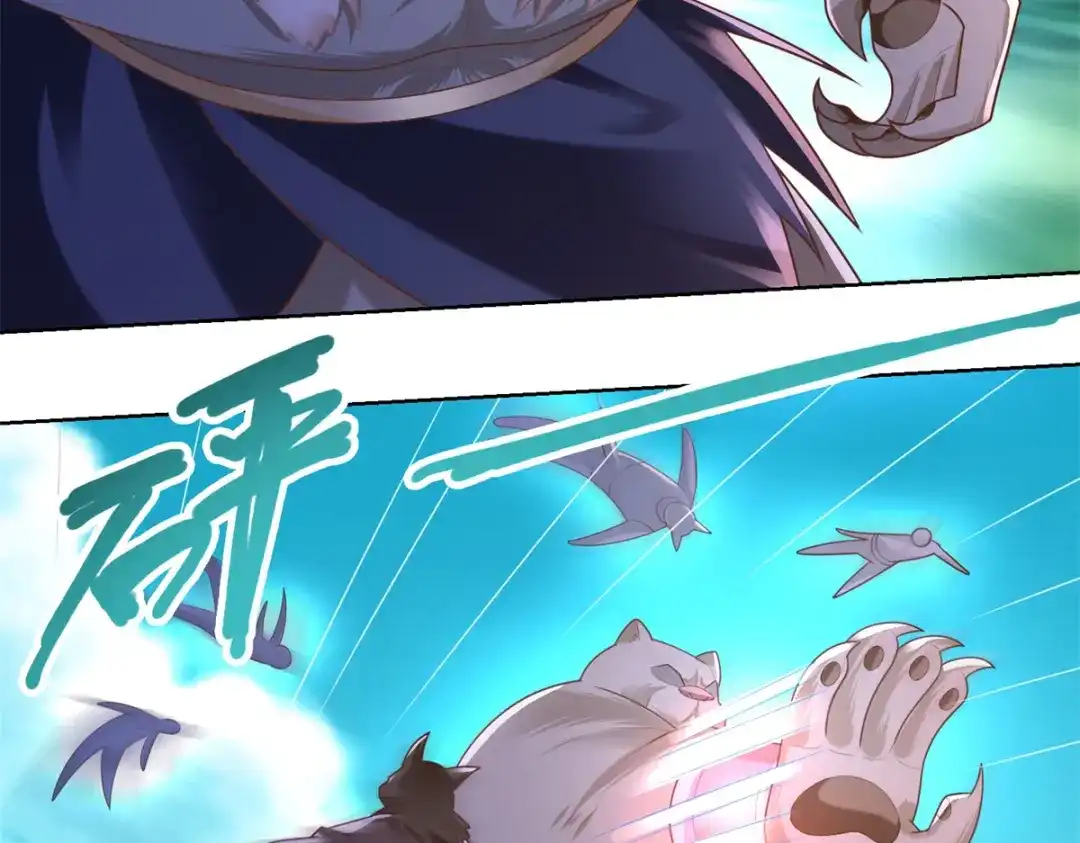 《至尊重生》第135话 海族至宝 第46页