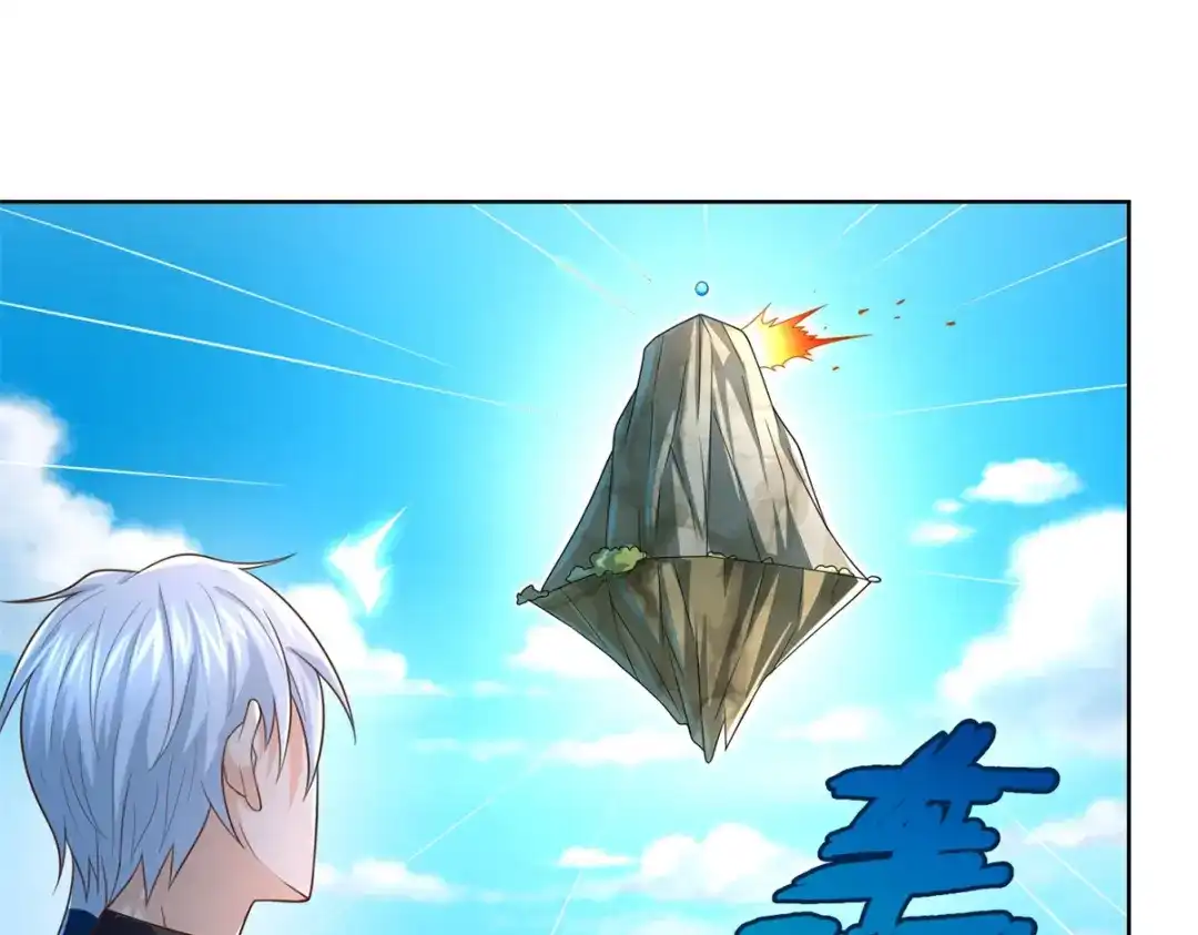 《至尊重生》第135话 海族至宝 第28页