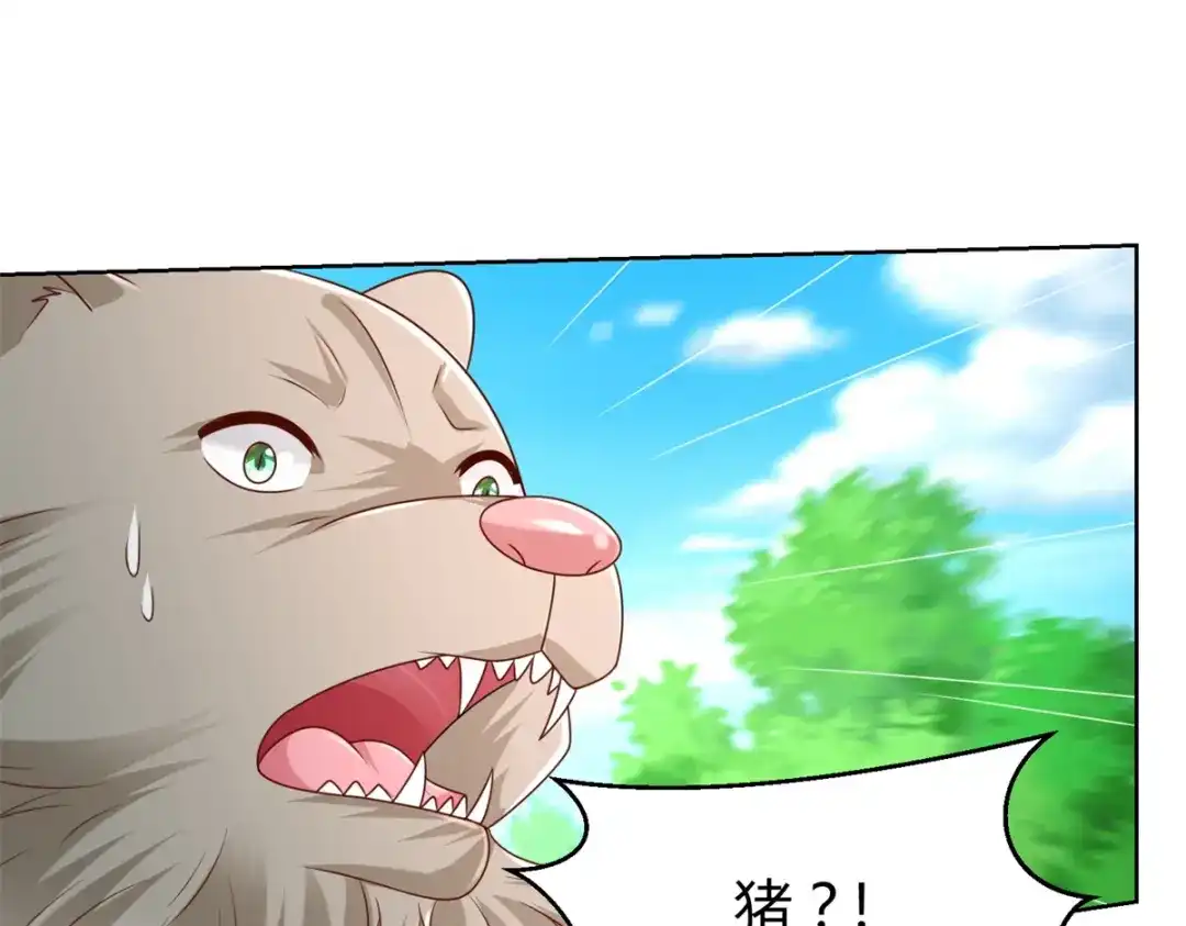 《至尊重生》第136话 强敌 第54页