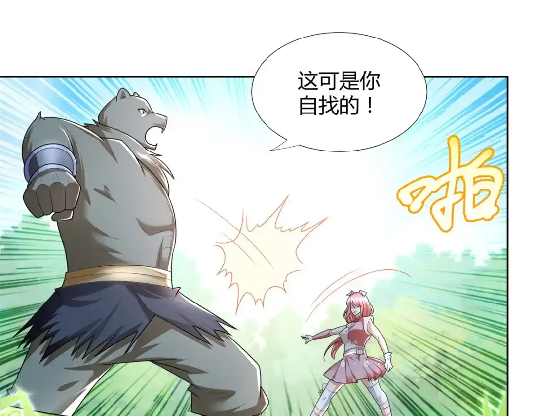 《至尊重生》第136话 强敌 第14页