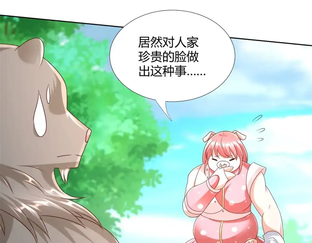 《至尊重生》第136话 强敌 第57页