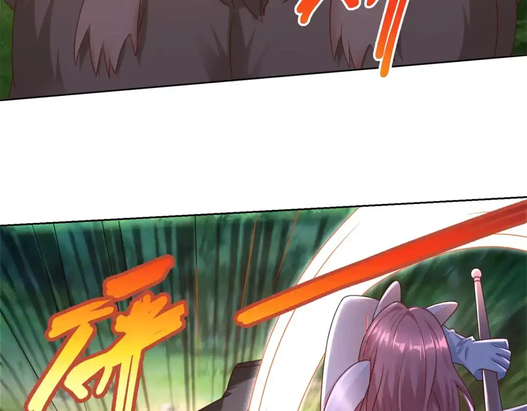 《至尊重生》第136话 强敌 第37页