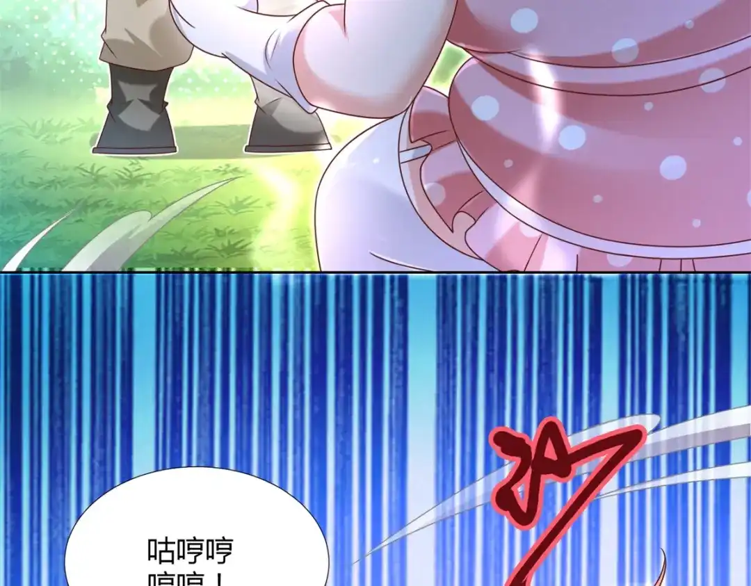 《至尊重生》第136话 强敌 第62页