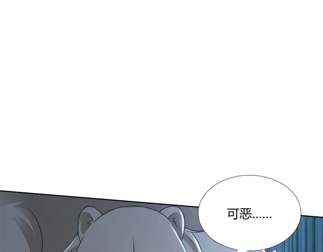 《至尊重生》第136话 强敌 第40页