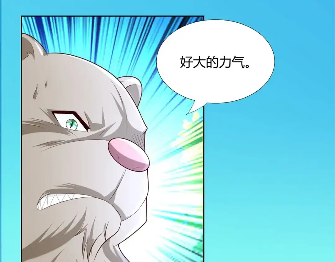 《至尊重生》第136话 强敌 第8页