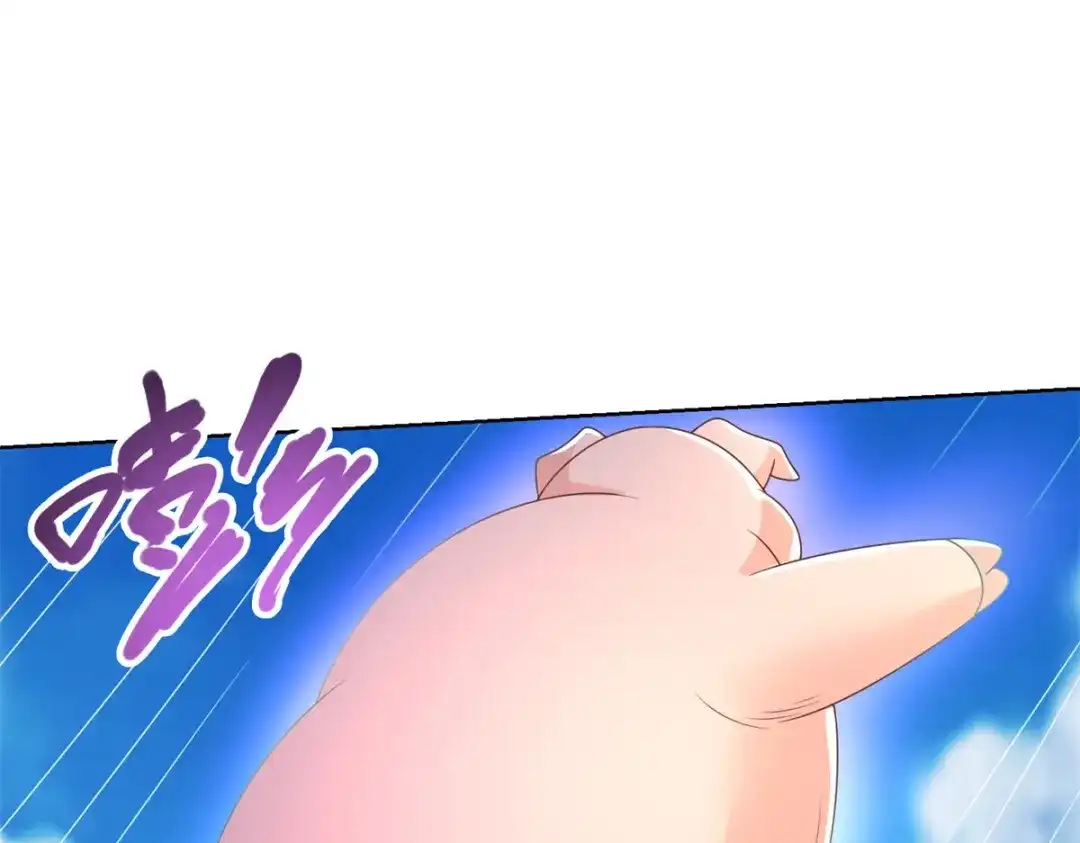 《至尊重生》第137话 太丢人了 第53页
