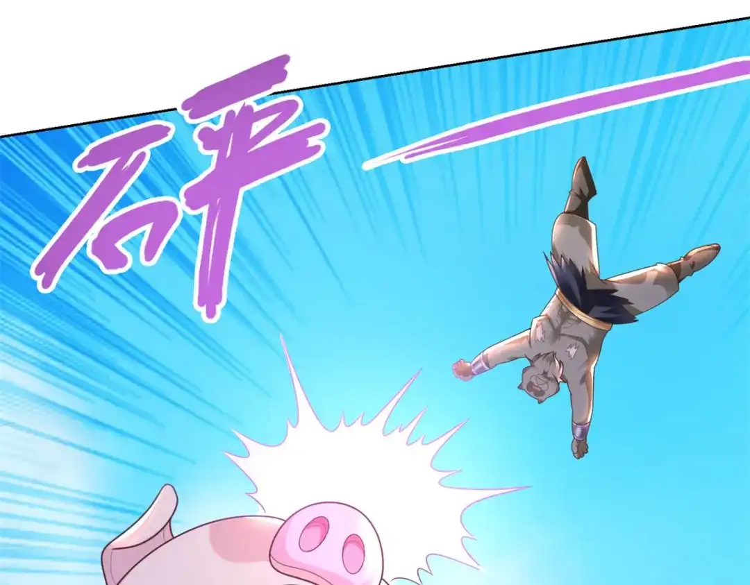 《至尊重生》第137话 太丢人了 第8页