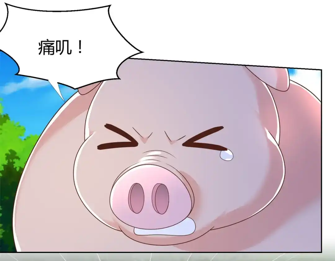 《至尊重生》第137话 太丢人了 第31页