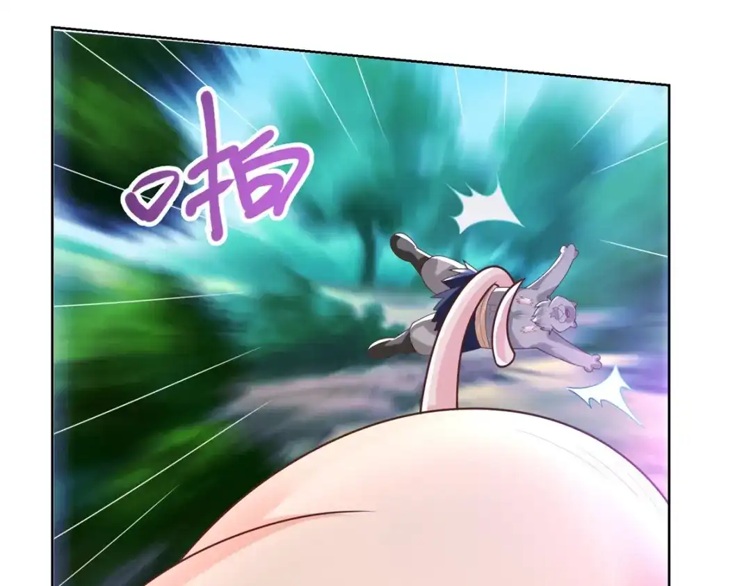 《至尊重生》第137话 太丢人了 第11页