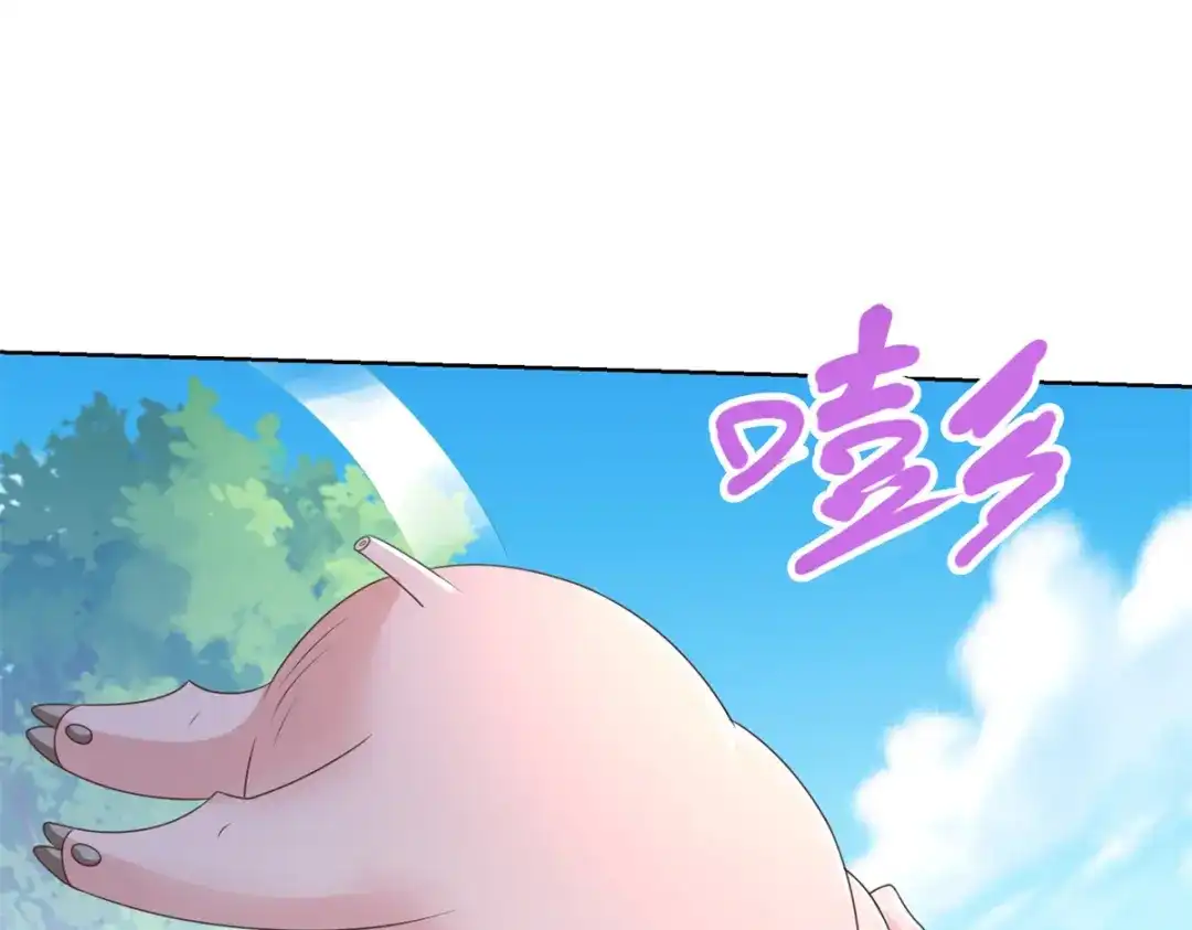 《至尊重生》第137话 太丢人了 第58页