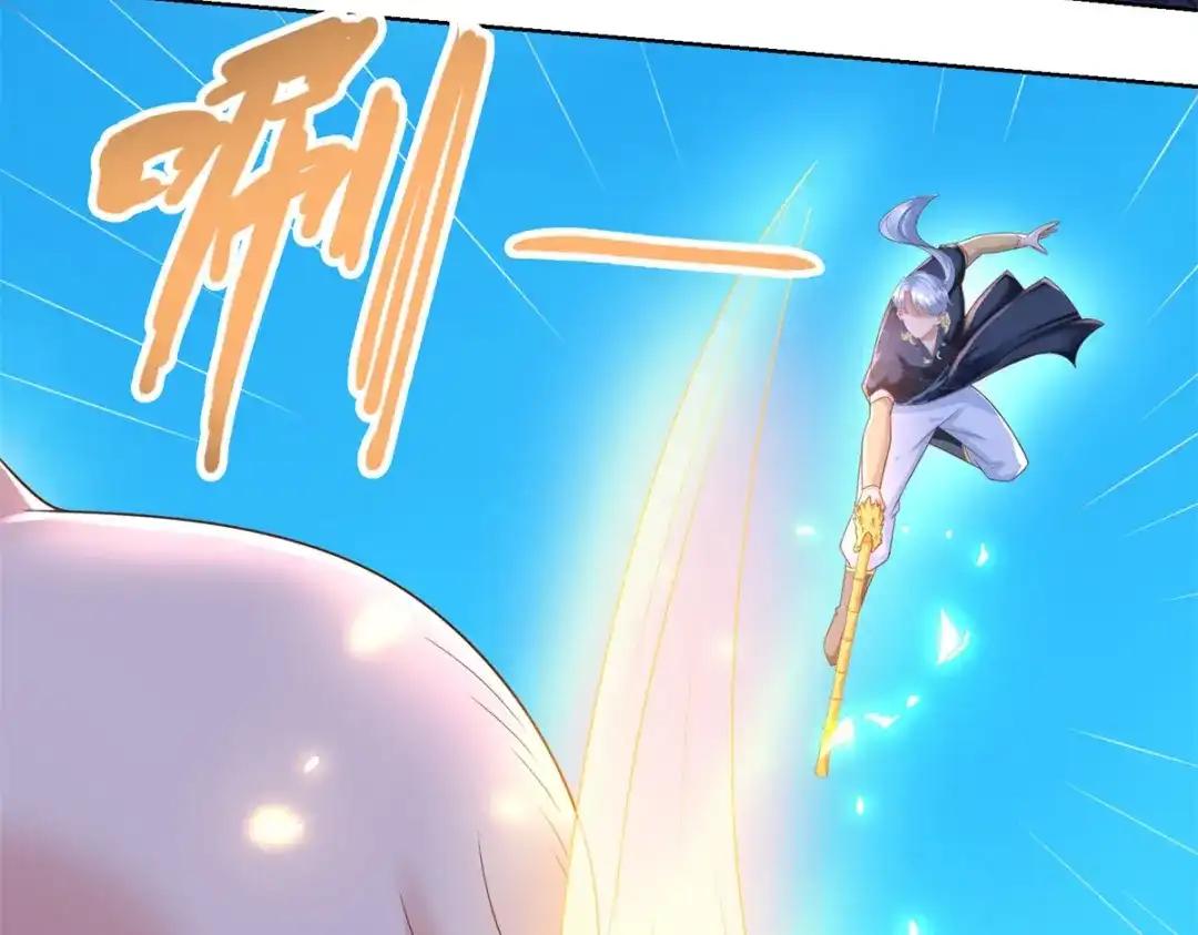 《至尊重生》第137话 太丢人了 第28页
