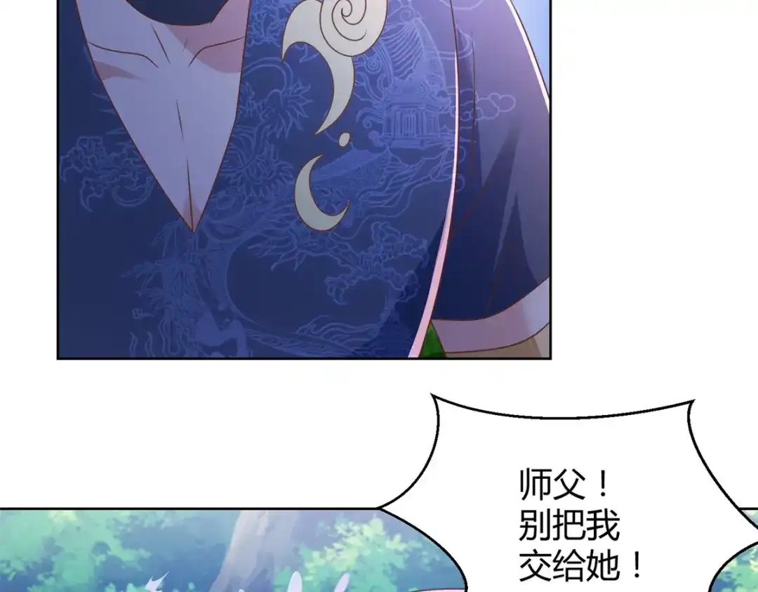 《至尊重生》第137话 太丢人了 第65页