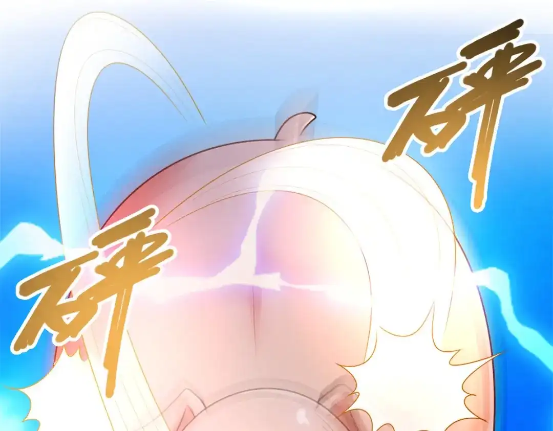 《至尊重生》第137话 太丢人了 第40页