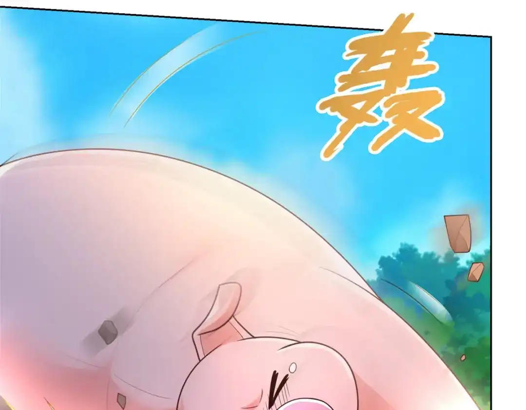 《至尊重生》第137话 太丢人了 第43页