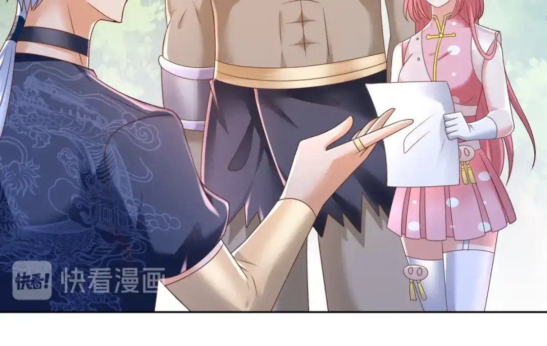 《至尊重生》第138话 我叫猪八妹 第50页