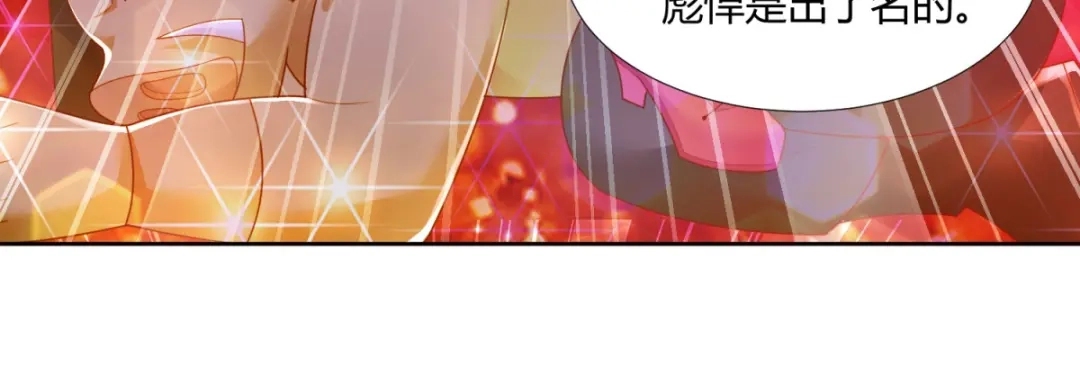 《至尊重生》第138话 我叫猪八妹 第31页