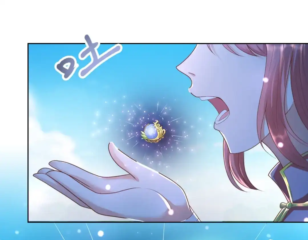 《至尊重生》第138话 我叫猪八妹 第54页