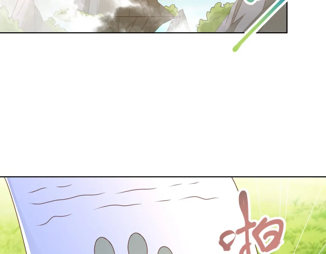 《至尊重生》第138话 我叫猪八妹 第45页