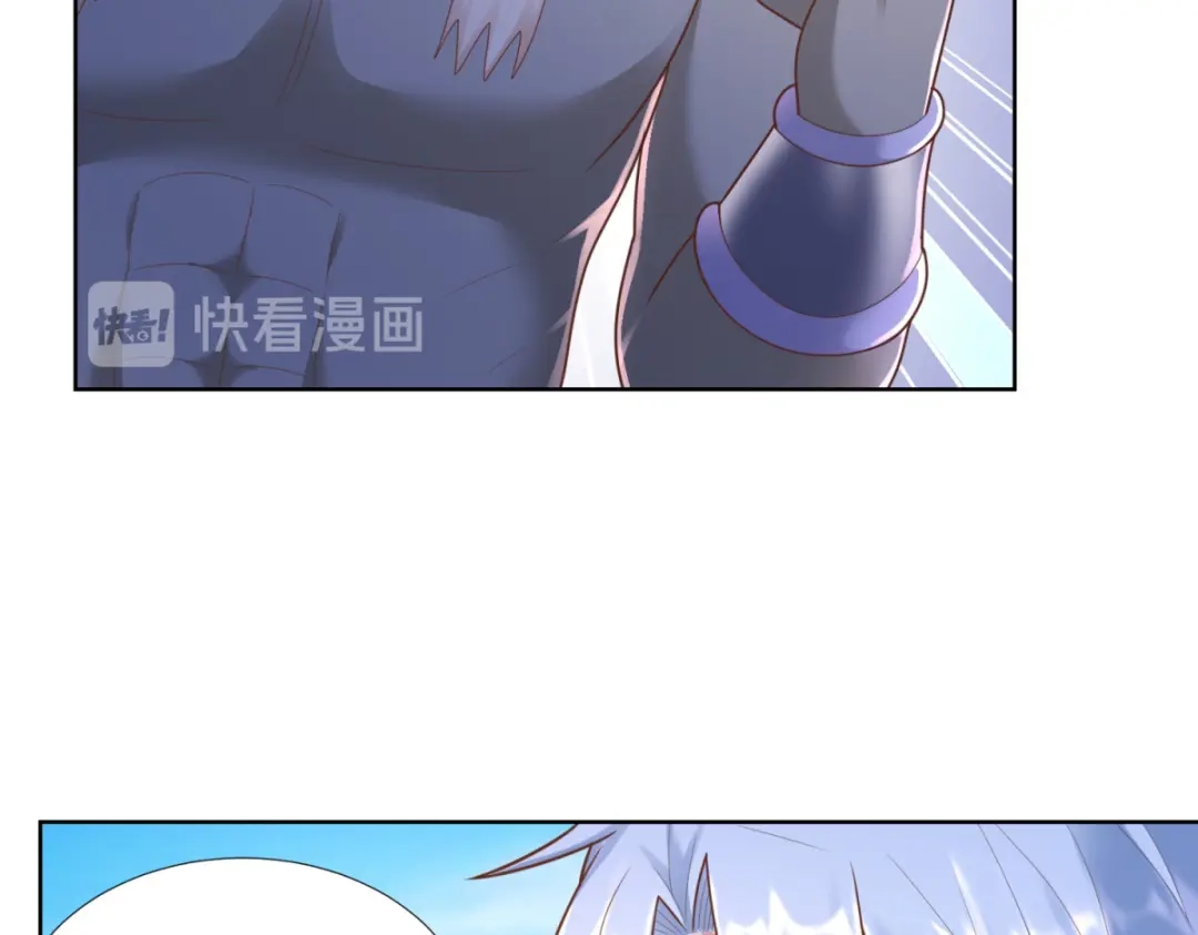 《至尊重生》第138话 我叫猪八妹 第33页