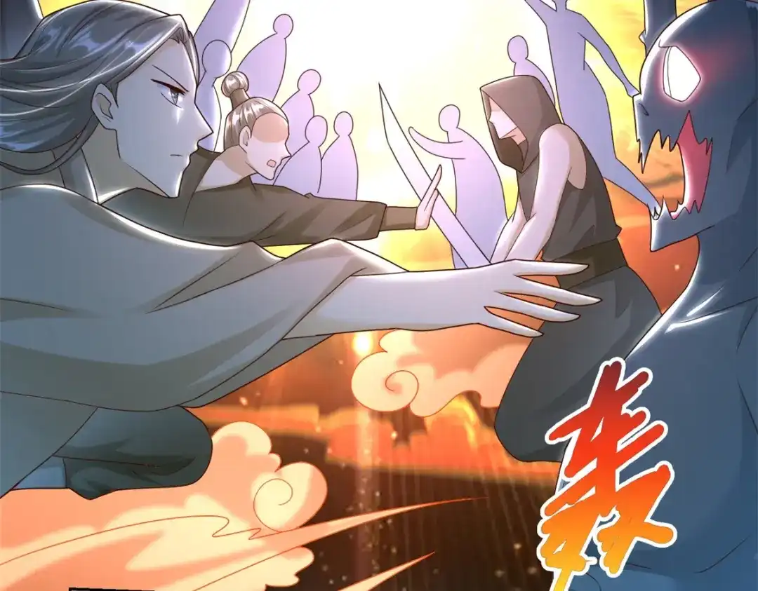 《至尊重生》第139话 浮屠之迷 第32页