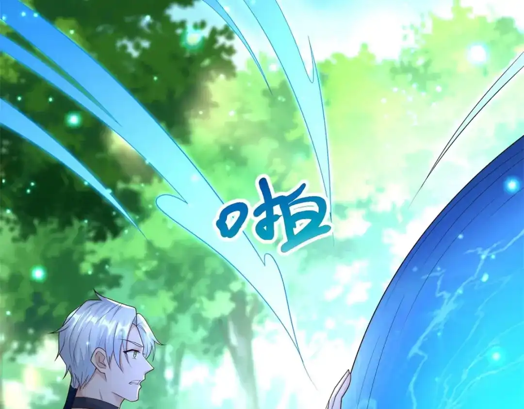 《至尊重生》第139话 浮屠之迷 第8页