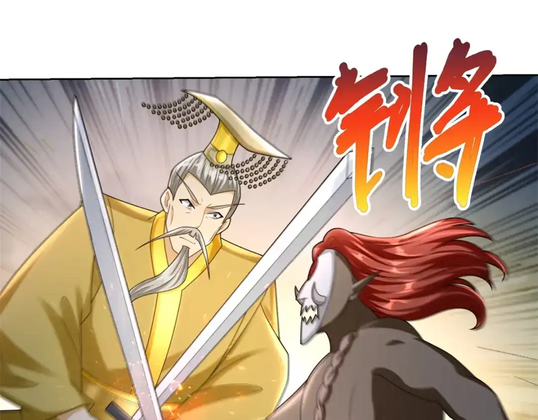 《至尊重生》第139话 浮屠之迷 第27页