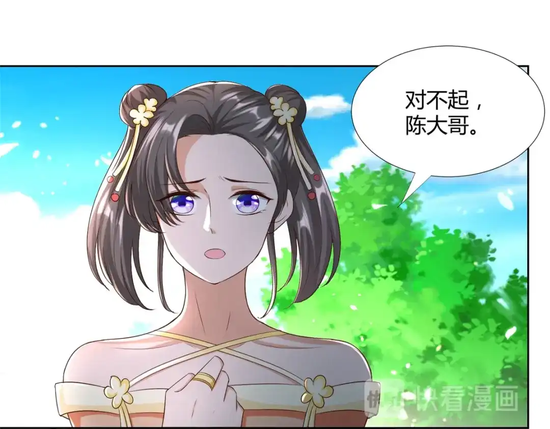 《至尊重生》第139话 浮屠之迷 第59页