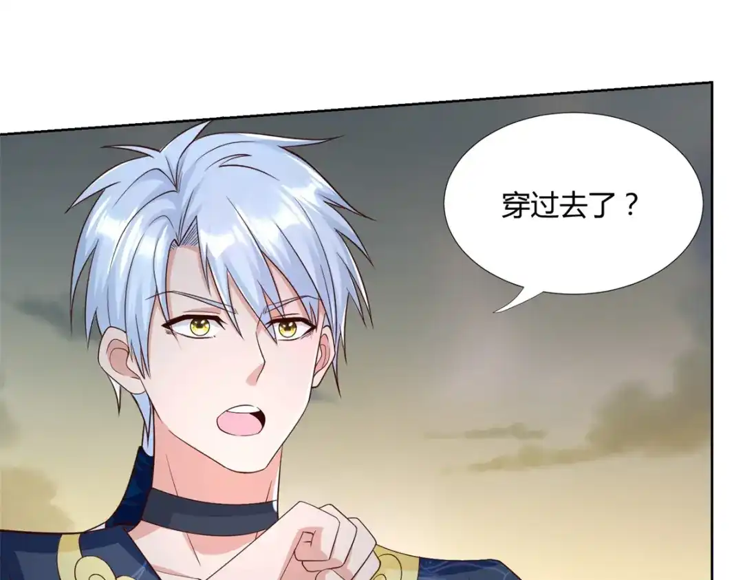 《至尊重生》第139话 浮屠之迷 第24页