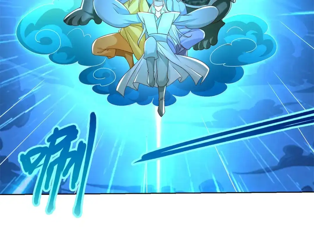 《至尊重生》第139话 浮屠之迷 第46页