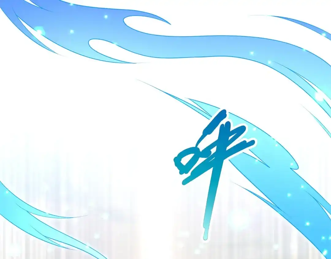 《至尊重生》第139话 浮屠之迷 第12页